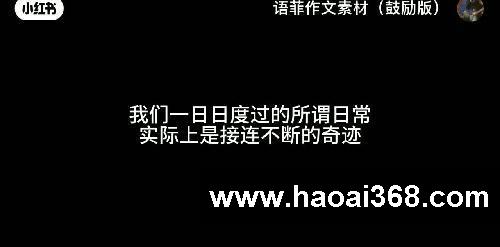 【作文素材】平凡铸就伟大