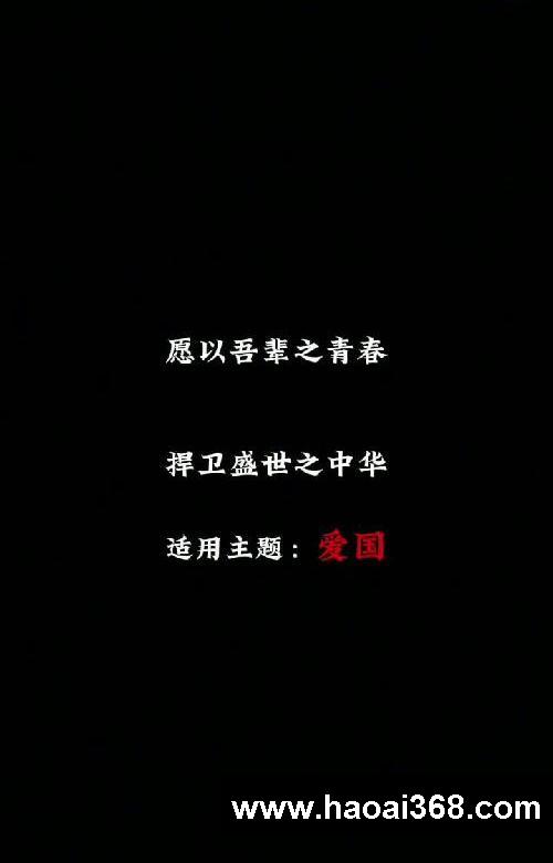 作文素材】主题:爱国。惊艳老师的作文开头