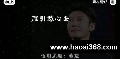 撒贝宁的顶级文笔,适用主题:希望。#央视 #作文素材 #作文开头 #可以写进作文里的神仙句子 #希望 #语文 #作文 #金句 #顶级文笔#原创