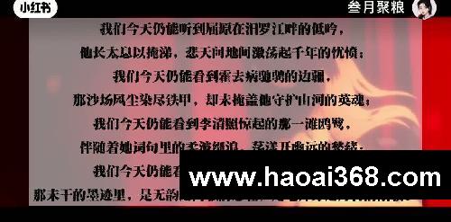 一个嘎嘎猛的高逼格作文开头结尾句模