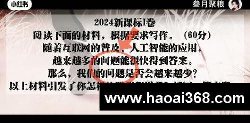 一个嘎嘎猛的高逼格作文开头结尾句模