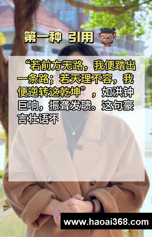 3种高分开头，哪吒相关作文拿高分！