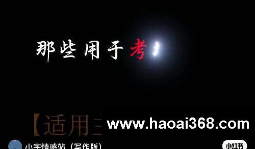 那些用于考场上的高分金句 适用主题:奋斗