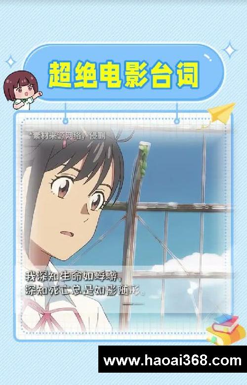 经典电影台词也太惊艳了吧，被硬控30s！！