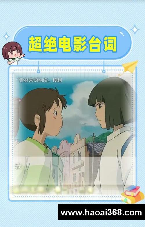 经典电影台词也太惊艳了吧,被硬控30s!!