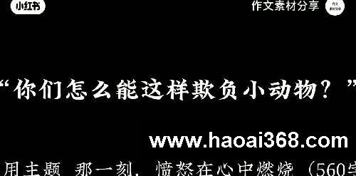 六年级下册作文，让真情自然流露