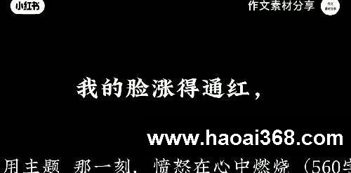 六年级下册作文,让真情自然流露