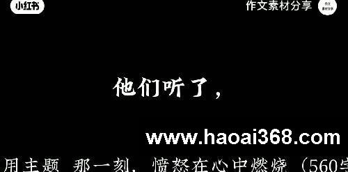 六年级下册作文,让真情自然流露