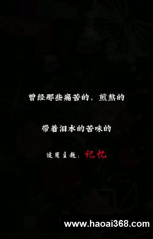 作文素材】主题:记忆