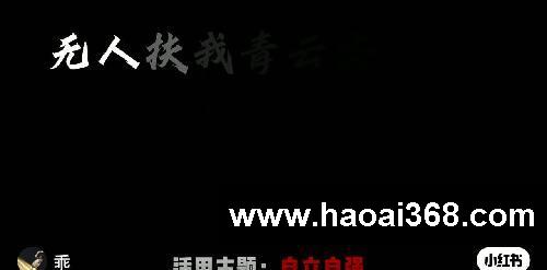 【作文素材】“那些落笔即升华的顶级文笔”