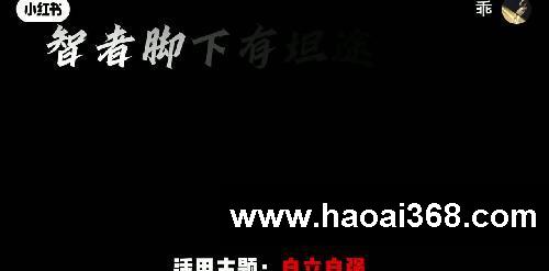 【作文素材】“那些落笔即升华的顶级文笔”
