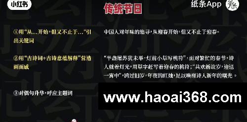 挑战作文开头封神！央视教你3个万能模板
