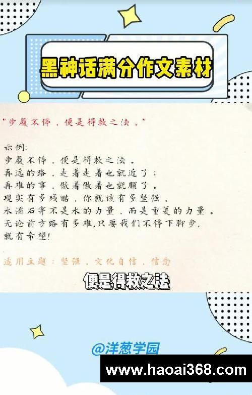 还有谁不知道黑神话也能做素材？