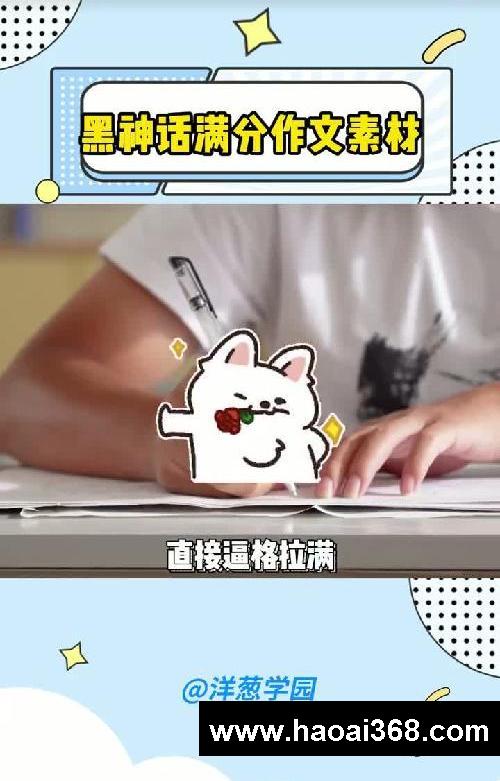还有谁不知道黑神话也能做素材?