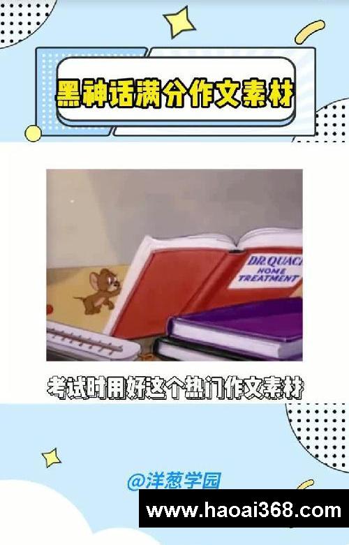还有谁不知道黑神话也能做素材?