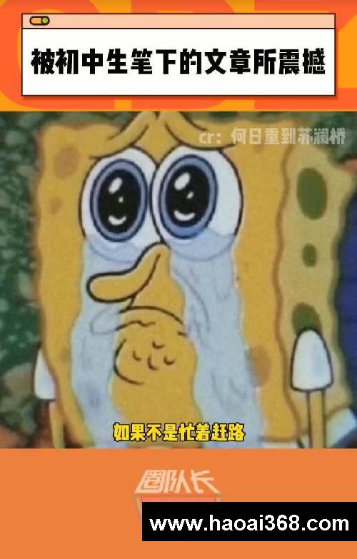 “我们的小满都未满”如果不是为了赶路,语文是最浪漫的学科吧!#作文#情绪#学生时代
