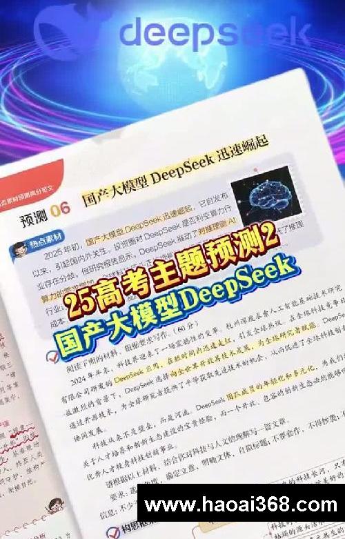 2025中高考作文预测来啦!大概率就是这几个方向,家长赶紧让孩子准备好写作素材和范文。#高考作文预测 #中考作文预测 #2025高考