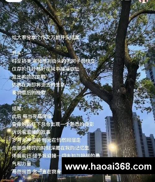万能作文素材分享