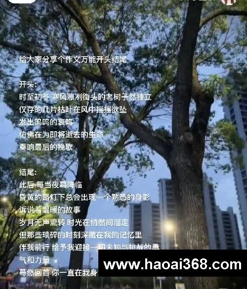 万能作文素材分享