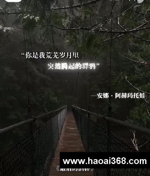 “花会沿路盛开,你以后的路也会”