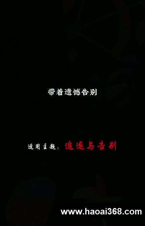 作文素材】主题:追逐与告别