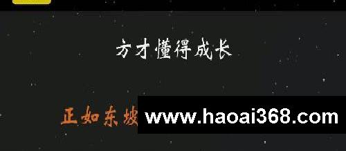 惊艳阅卷老师的顶级作文素材【成长】
