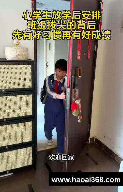 做标广东深圳,二年级放学后高效率安排,没有天生自律的孩子,而好习惯在于日积月累!用过的宝妈都知道有多省心,低年级就是要注重习惯养成,从小培养孩子的时间观念,现在儿子每天把生活和学习安排的明明白白!继续加油!孩子,自律者出众,懒散者出局!#自律 #培养孩子好习惯 #时间管理