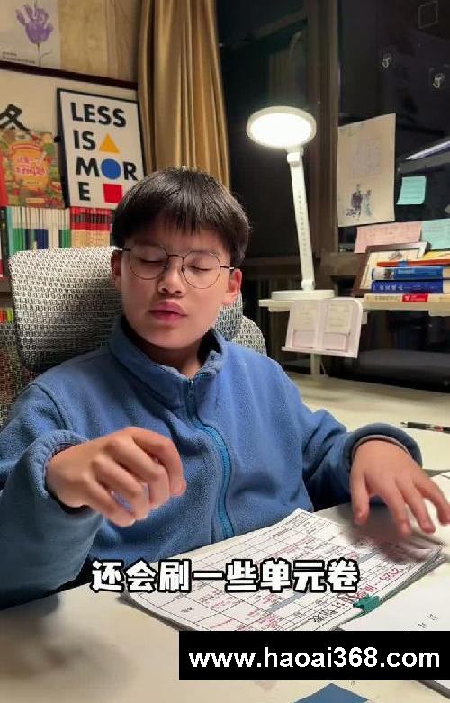小学生周末“高效流水线”学习法✅安排起来