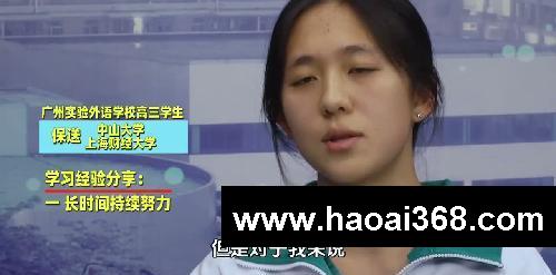 学霸到底强在哪里?原来是靠这些方法逆袭!