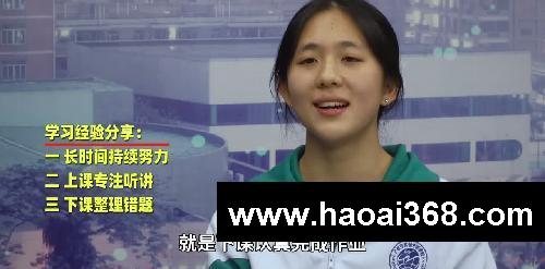学霸到底强在哪里?原来是靠这些方法逆袭!