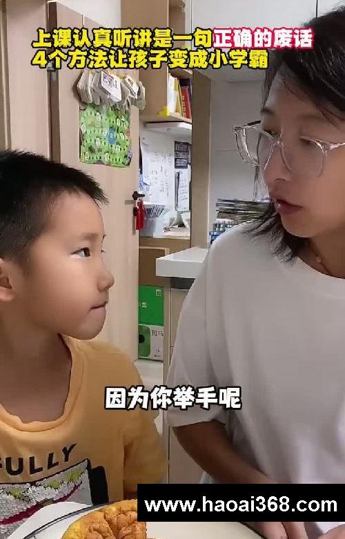 上课认真听讲是一句正确的废话，4个方法！
