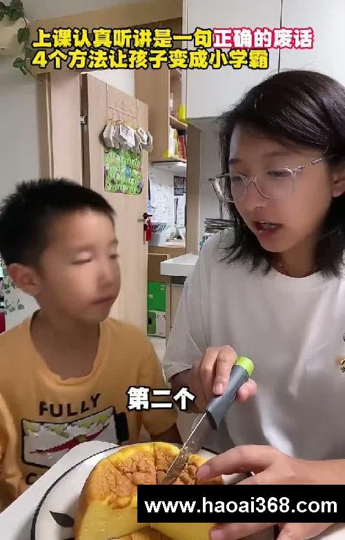 上课认真听讲是一句正确的废话,4个方法!