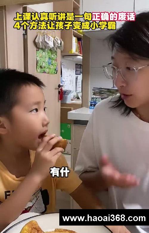 上课认真听讲是一句正确的废话,4个方法!