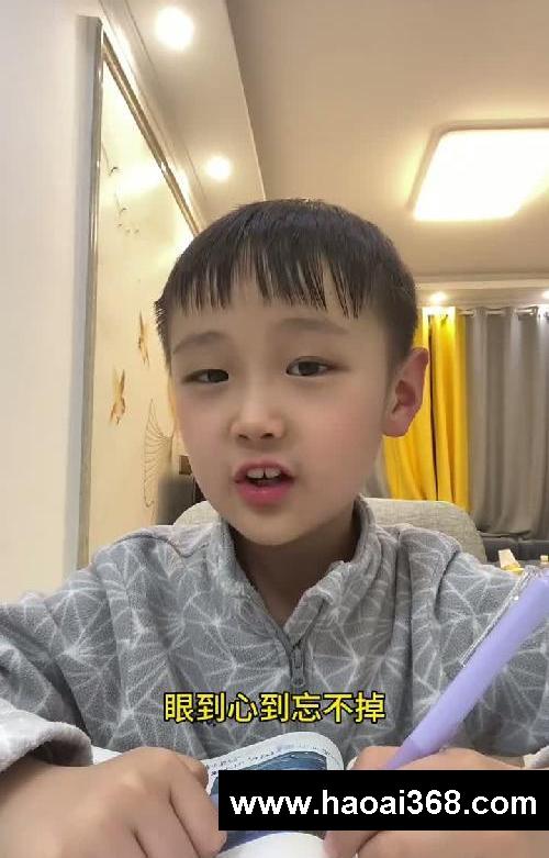 五个上课听课效率翻倍的小技巧
