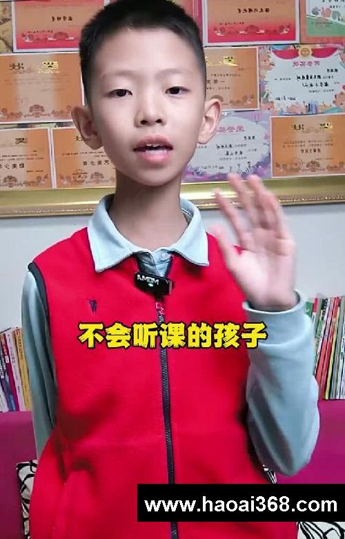 记住一个口诀 听课效率增加十倍