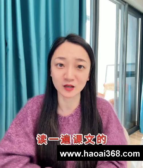 手把手教预习,三步走特简单
