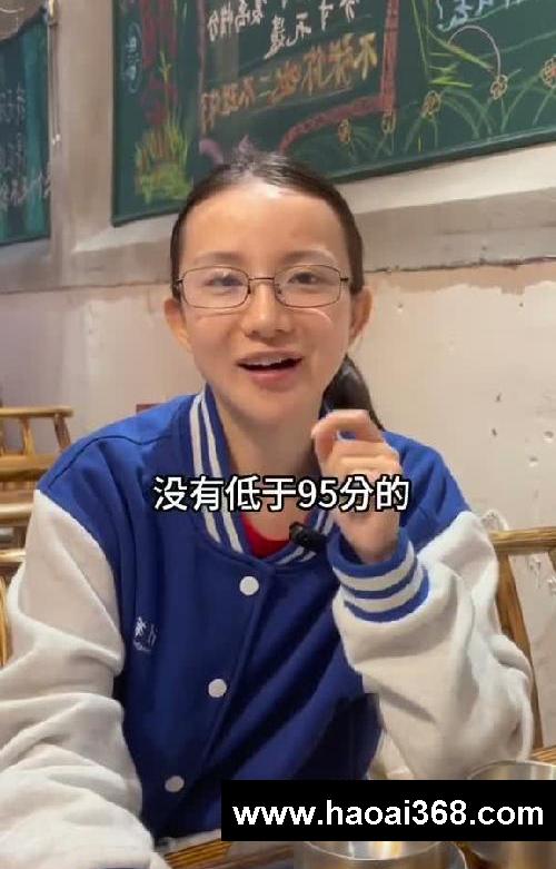 数学如何逆袭