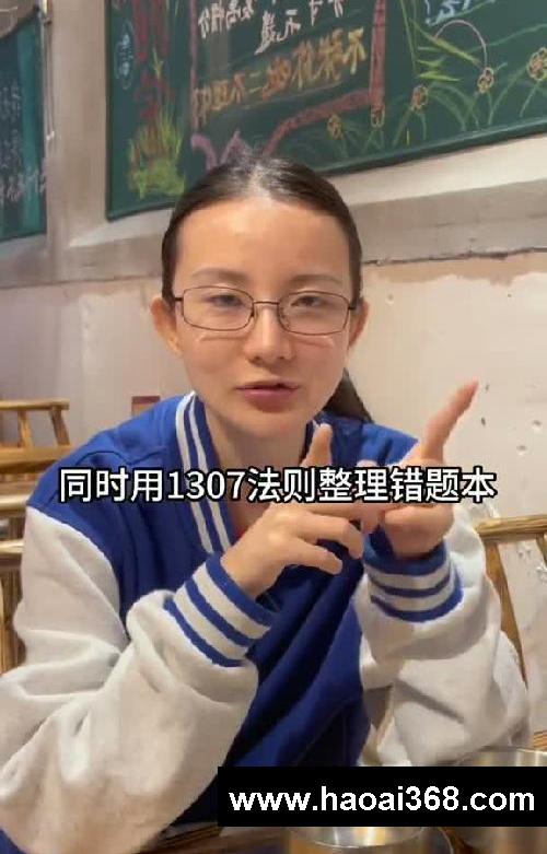数学如何逆袭
