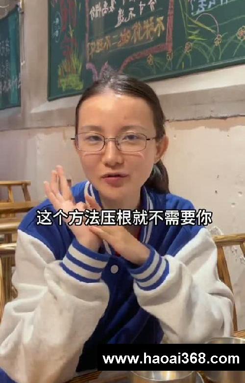 数学如何逆袭