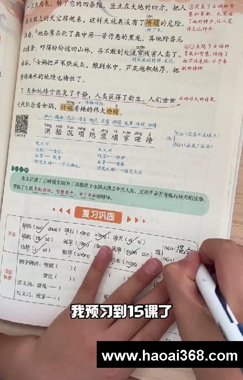 暑假丨挑战学霸作息时间表
