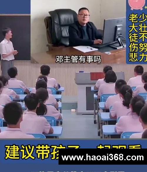 少壮不努力老大徒伤悲