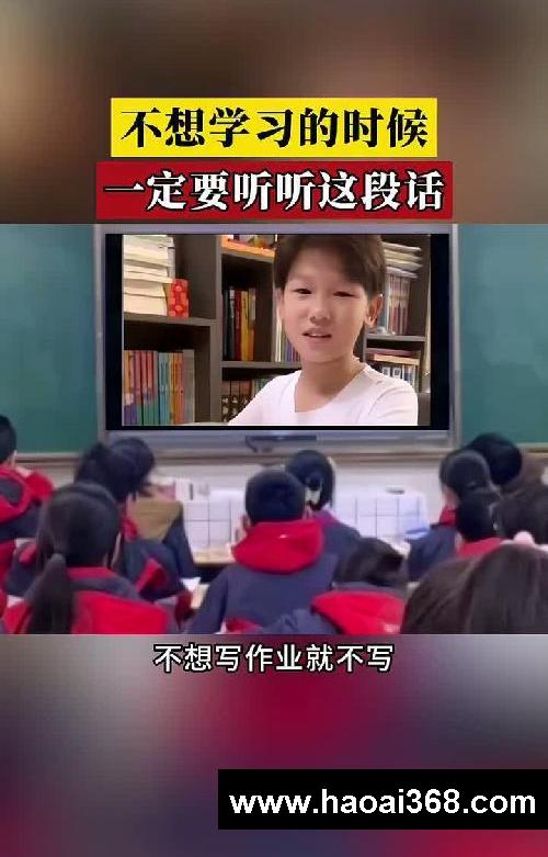 一定要让孩子知道，没有付出就没有收获，不想学习的时候，就让他听听这段话#育儿#家长必读 #孩子教育 #不想读书的孩子们都看看 #学生时代