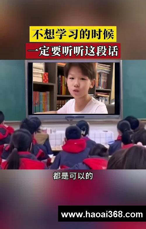 一定要让孩子知道,没有付出就没有收获,不想学习的时候,就让他听听这段话#育儿#家长必读 #孩子教育 #不想读书的孩子们都看看 #学生时代