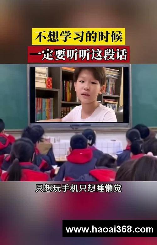 一定要让孩子知道,没有付出就没有收获,不想学习的时候,就让他听听这段话#育儿#家长必读 #孩子教育 #不想读书的孩子们都看看 #学生时代