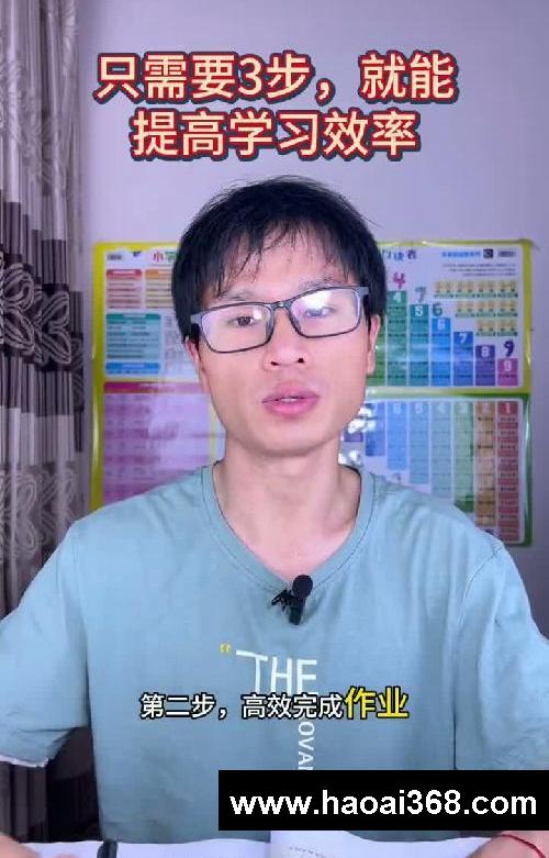 小学掌握这三步,即可提高学习效率