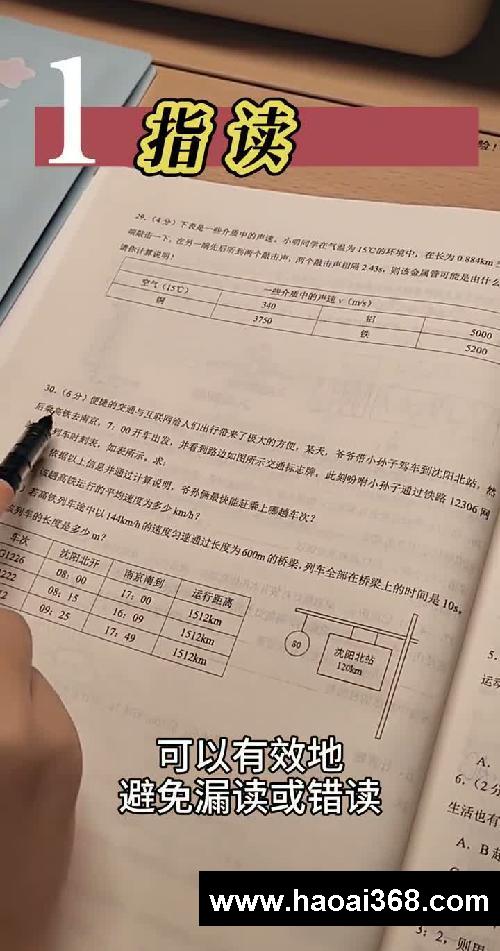 5个‼️做题不丢分的窍门