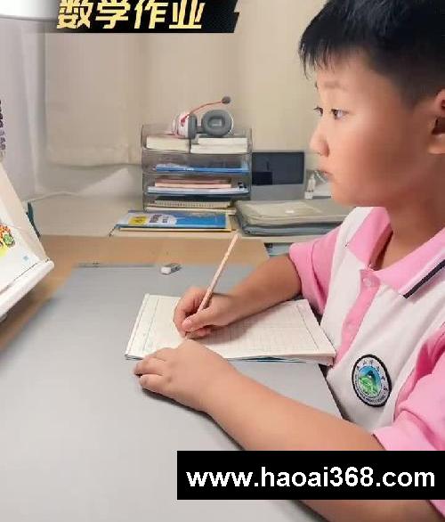 家庭作业!