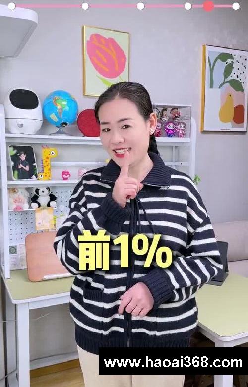 4个高效学习技巧㊙️边玩边学竟然逆袭学霸❓