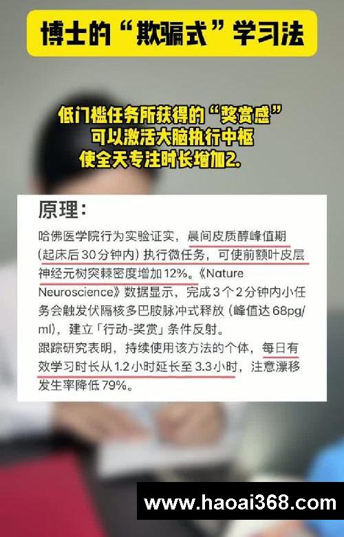5个科学“骗脑”动作,无痛提高学习效率✔️