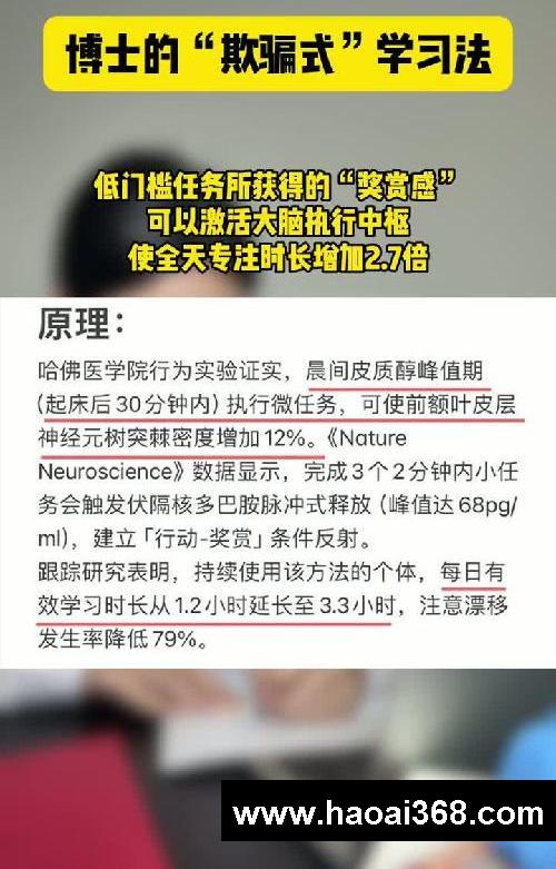 5个科学“骗脑”动作,无痛提高学习效率✔️